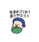 めでたいよ！ えびすさん（個別スタンプ：21）