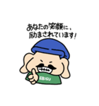 めでたいよ！ えびすさん（個別スタンプ：22）
