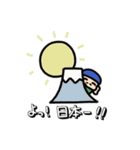 めでたいよ！ えびすさん（個別スタンプ：30）