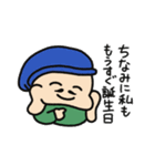 めでたいよ！ えびすさん（個別スタンプ：32）
