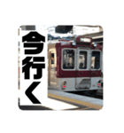 丸屋根車スタンプコレクションPart2（個別スタンプ：5）