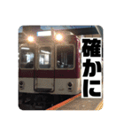 丸屋根車スタンプコレクションPart2（個別スタンプ：7）