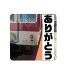 丸屋根車スタンプコレクションPart2（個別スタンプ：10）