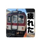 丸屋根車スタンプコレクションPart2（個別スタンプ：11）