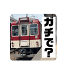 丸屋根車スタンプコレクションPart2（個別スタンプ：13）
