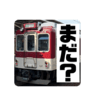 丸屋根車スタンプコレクションPart2（個別スタンプ：17）