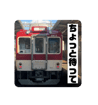丸屋根車スタンプコレクションPart2（個別スタンプ：22）
