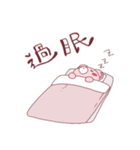 そううつなくまちゃん（個別スタンプ：4）
