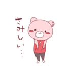 そううつなくまちゃん（個別スタンプ：6）