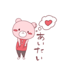 そううつなくまちゃん（個別スタンプ：7）