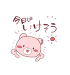 そううつなくまちゃん（個別スタンプ：9）