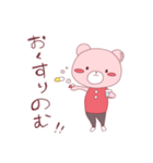 そううつなくまちゃん（個別スタンプ：11）
