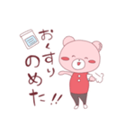 そううつなくまちゃん（個別スタンプ：12）