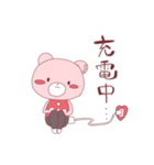そううつなくまちゃん（個別スタンプ：13）