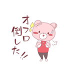 そううつなくまちゃん（個別スタンプ：15）