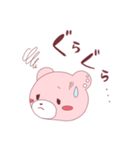 そううつなくまちゃん（個別スタンプ：17）