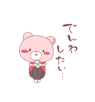 そううつなくまちゃん（個別スタンプ：19）