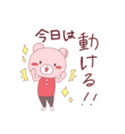 そううつなくまちゃん（個別スタンプ：20）