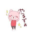 そううつなくまちゃん（個別スタンプ：21）