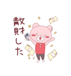 そううつなくまちゃん（個別スタンプ：22）