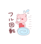 そううつなくまちゃん（個別スタンプ：23）