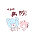 そううつなくまちゃん（個別スタンプ：25）