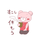 そううつなくまちゃん（個別スタンプ：30）