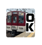 友達同士で使える鉄道スタンプ（個別スタンプ：5）