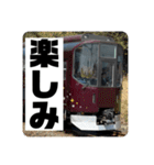 友達同士で使える鉄道スタンプ（個別スタンプ：9）