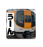 友達同士で使える鉄道スタンプ（個別スタンプ：10）