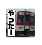 友達同士で使える鉄道スタンプ（個別スタンプ：14）