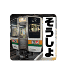 友達同士で使える鉄道スタンプ（個別スタンプ：15）