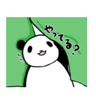 パンダのあめらんの日々2（個別スタンプ：3）
