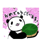 パンダのあめらんの日々2（個別スタンプ：23）