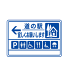 道の駅、車中泊が好きな人達専用スタンプ集（個別スタンプ：2）