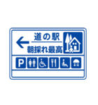 道の駅、車中泊が好きな人達専用スタンプ集（個別スタンプ：20）