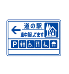 道の駅、車中泊が好きな人達専用スタンプ集（個別スタンプ：24）