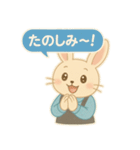 ESFJ（領事）うさぎのふんわりスタンプ（個別スタンプ：10）
