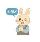 ESFJ（領事）うさぎのふんわりスタンプ（個別スタンプ：13）