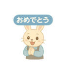 ESFJ（領事）うさぎのふんわりスタンプ（個別スタンプ：14）