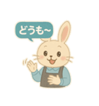 ESFJ（領事）うさぎのふんわりスタンプ（個別スタンプ：17）