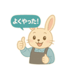 ESFJ（領事）うさぎのふんわりスタンプ（個別スタンプ：18）