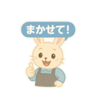 ESFJ（領事）うさぎのふんわりスタンプ（個別スタンプ：20）