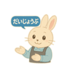 ESFJ（領事）うさぎのふんわりスタンプ（個別スタンプ：23）