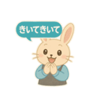 ESFJ（領事）うさぎのふんわりスタンプ（個別スタンプ：24）