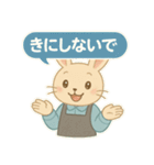 ESFJ（領事）うさぎのふんわりスタンプ（個別スタンプ：25）