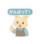 ESFJ（領事）うさぎのふんわりスタンプ（個別スタンプ：28）