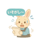 ESFJ（領事）うさぎのふんわりスタンプ（個別スタンプ：39）
