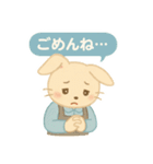 ESFJ（領事）うさぎのふんわりスタンプ（個別スタンプ：40）