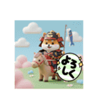 5月は鎧、兜、鯉のぼりのチビ豆柴シリーズ（個別スタンプ：5）